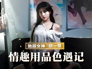 Trailer-Special Service In Sex Shop-Zhao Yi Man-Mmz-070-Best Original Asia Porn Video free video