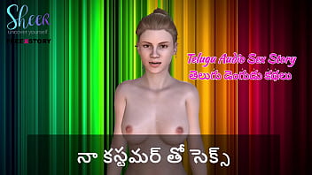 Telugu Audio Sex Story - Sex With My Customer free video