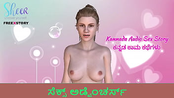 Kannada Audio Sex Story - Sex Adventures free video